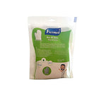 فيكوميد قفازات حج وعمره مبلله