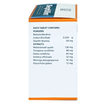 Himalaya Septilin 60 Tabs