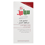 Sebamed Anti Hairloss Shampoo 400 mL