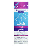 Daily Care Hair Remover Cream 100ml