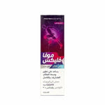 كريم موفا فليكس 100 مل لصحة الغضاريف والمفاصل