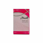 صابون ساليسيليك كلاري 100 جم