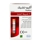 اكيوتشيك بيرفورما 50 شريط