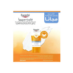Eucerin Sun Cream 50+ offer 1+1