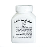 21St Century Zinc 30 ملغ 60 قرص