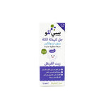 Babyllo Gum Calming Gel 15 ml
