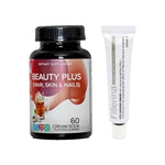 عين القط باكج