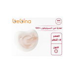 Bebina Silicone Pacifier Age: +3 M