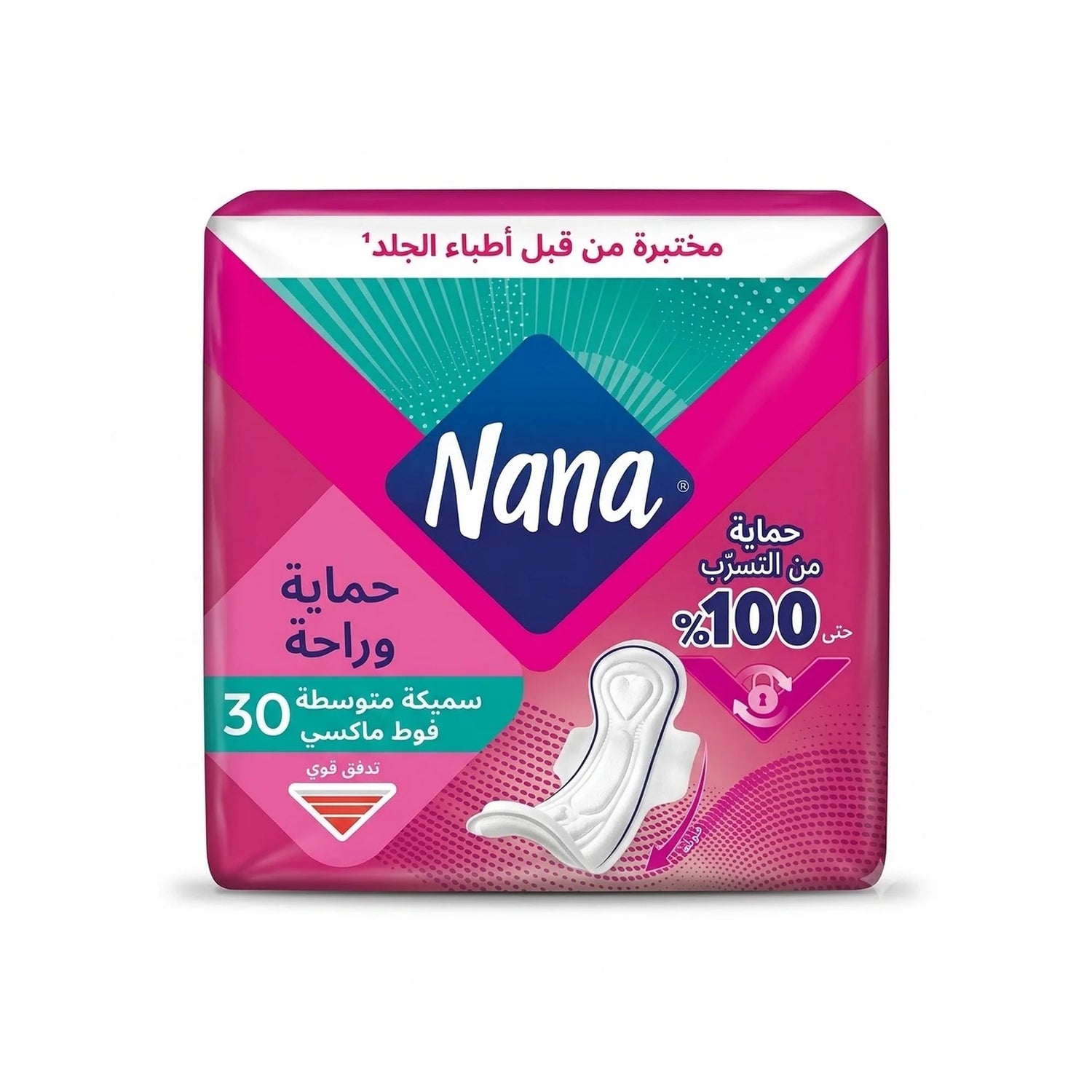 نانا فوط صحية حماية وراحة ماكسي سميكة طويلة 30 فوطة 