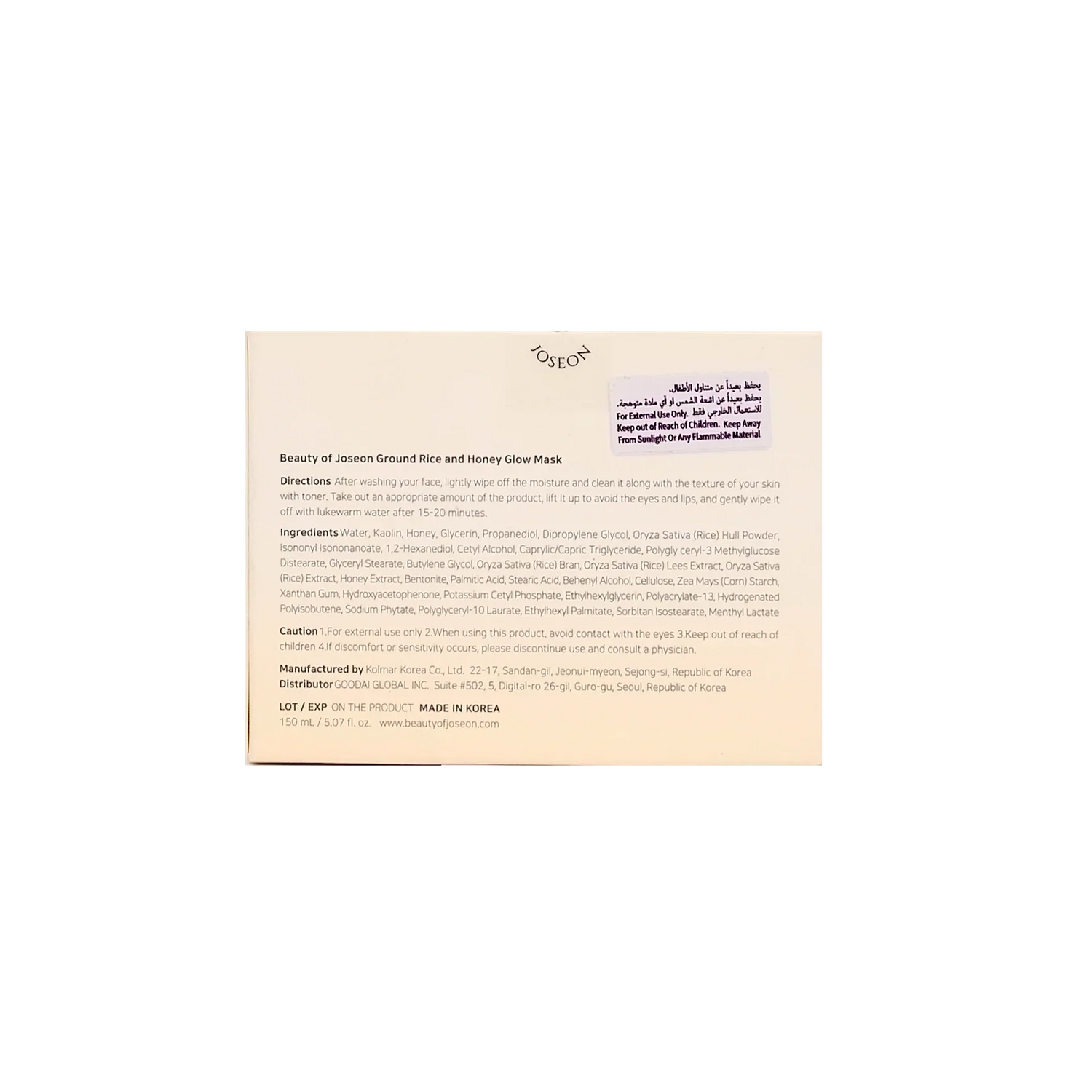 Beauty of Joseon Ground Rice and Honey Glow Mask 150ml