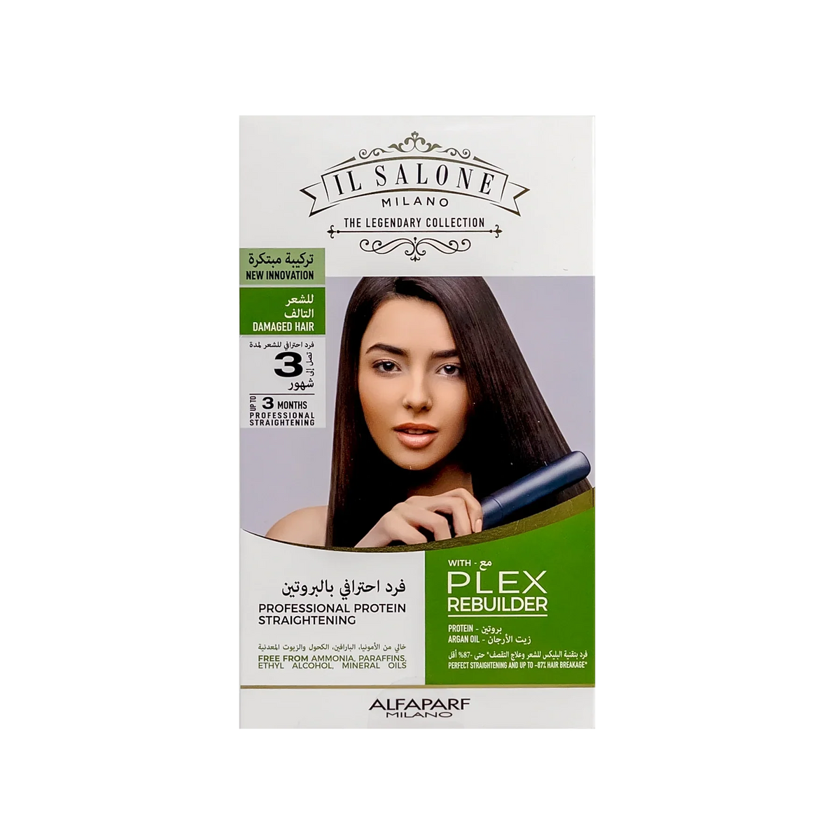 Il Salone Milano Professional Protein Straightening Kit For Damaged Hair