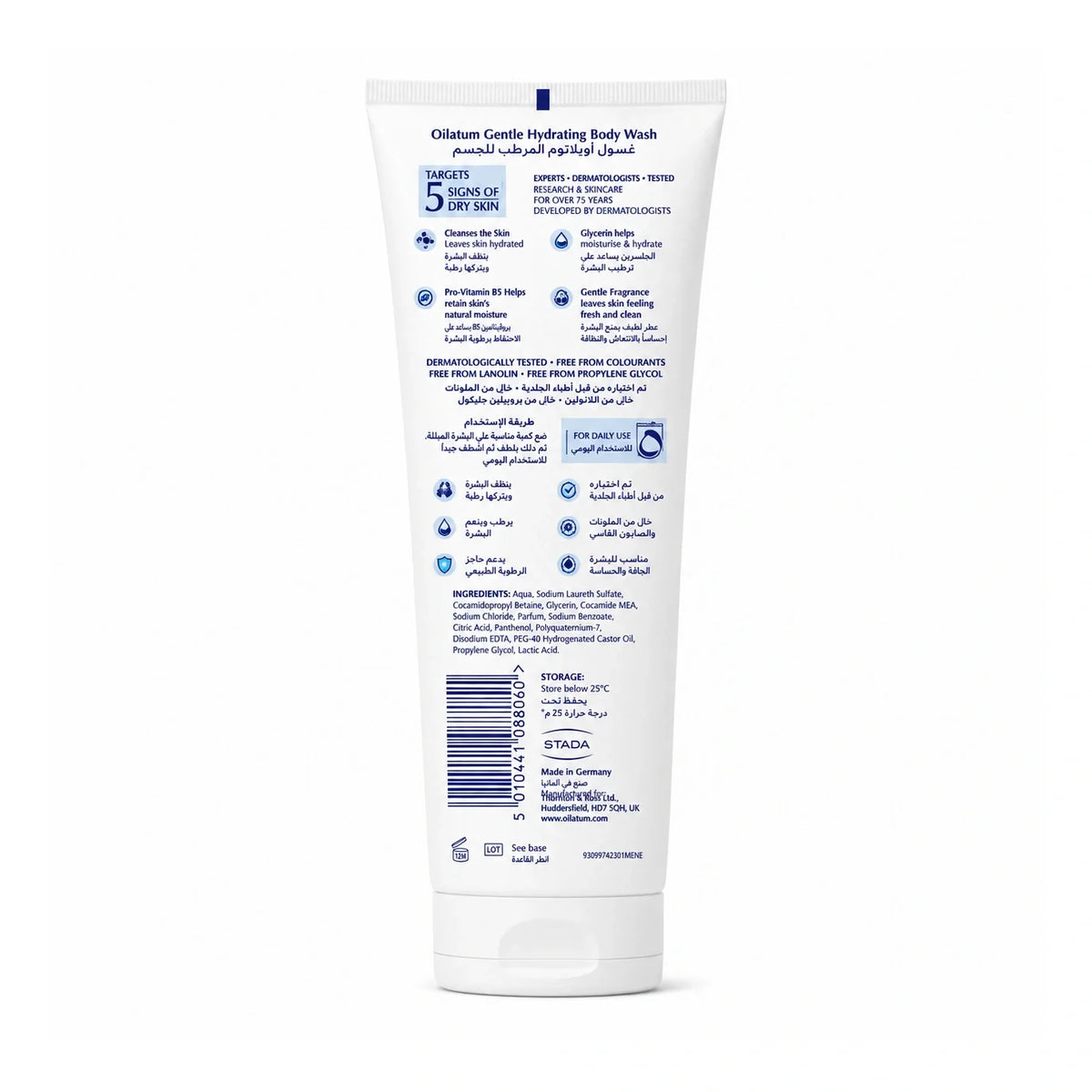 Oilatum Gentle Hydrating Body Wash 250ml for dry and sensitive skin