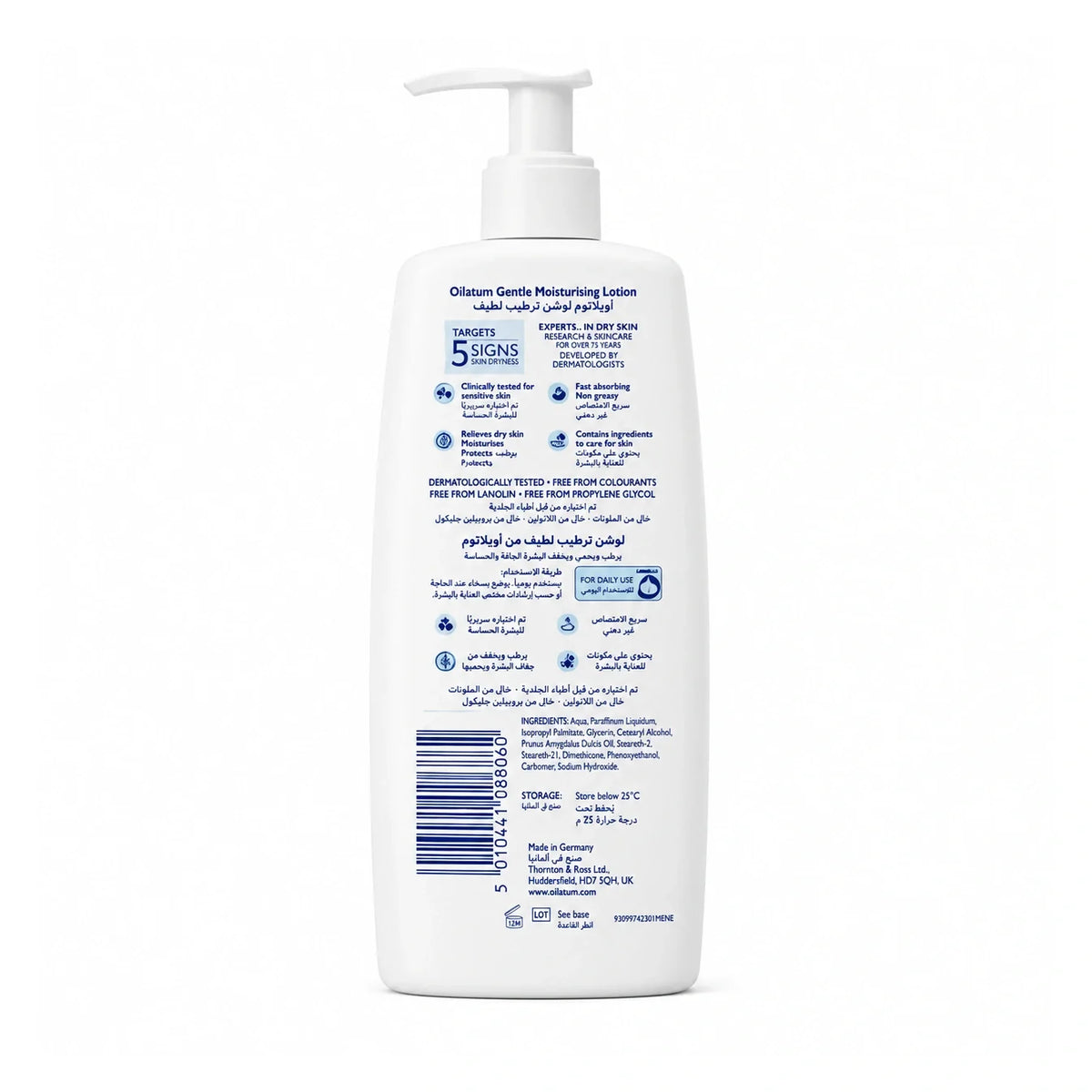 Oilatum Gentle Moisturising Lotion 250ml for dry skin