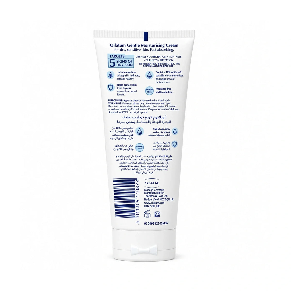 Oilatum Gentle Moisturising Cream 100ml