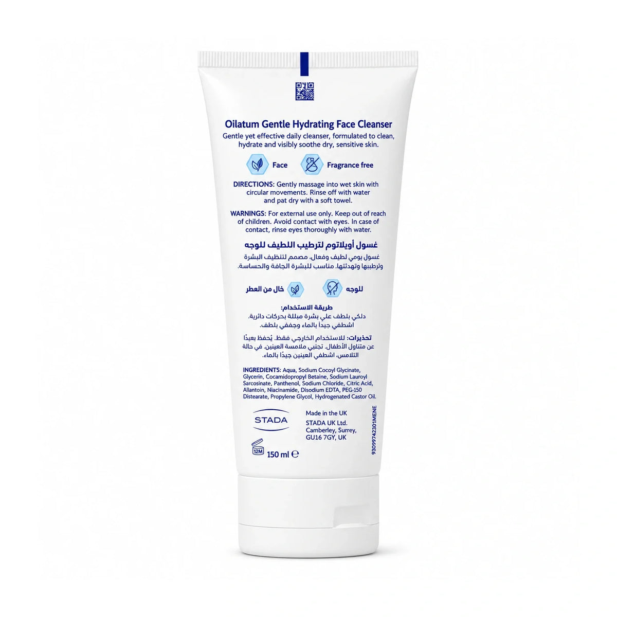 Oilatum Gentle Daily Face Cleanser 150ml for dry 