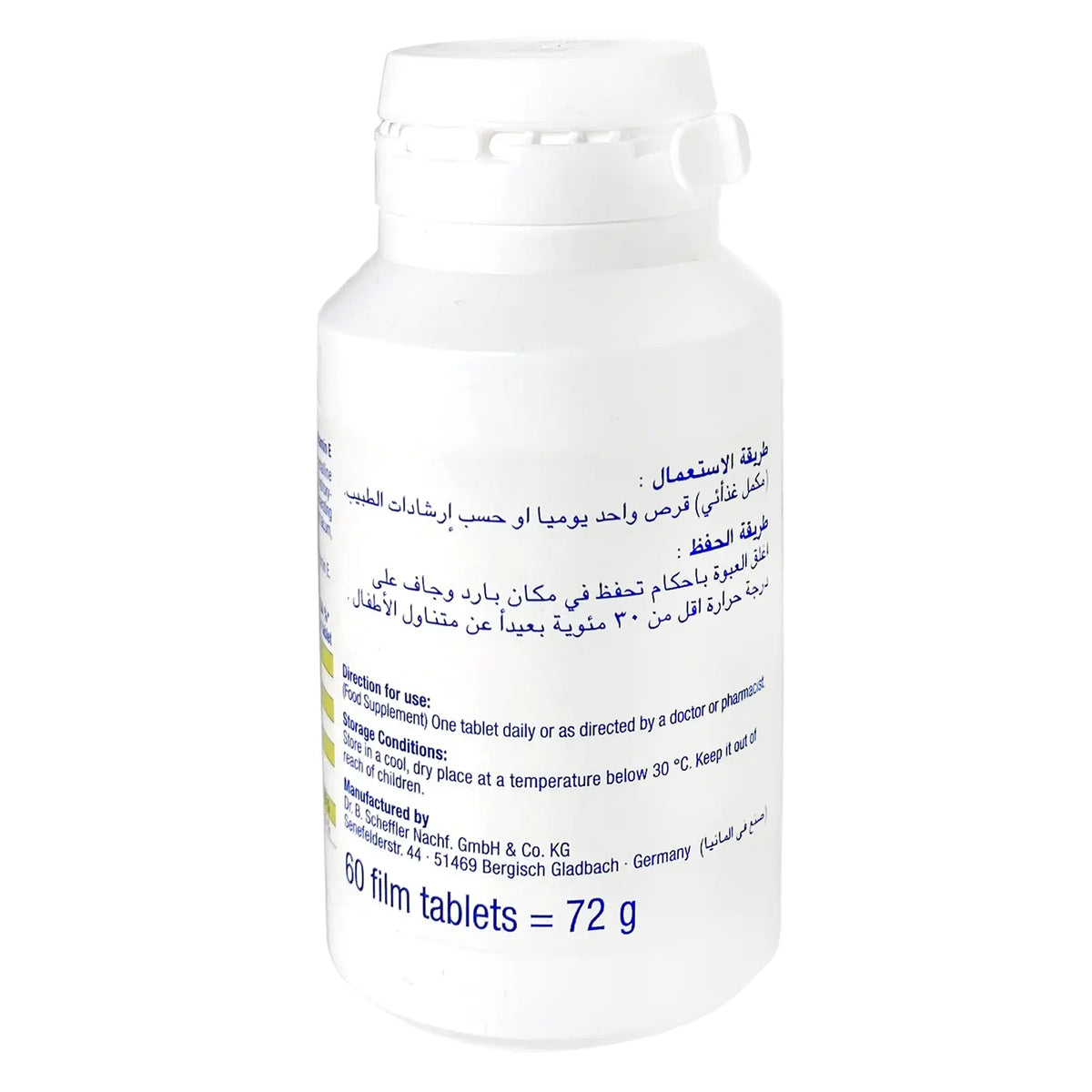 Active Line SF Mag & Vit.E 60s 217618
