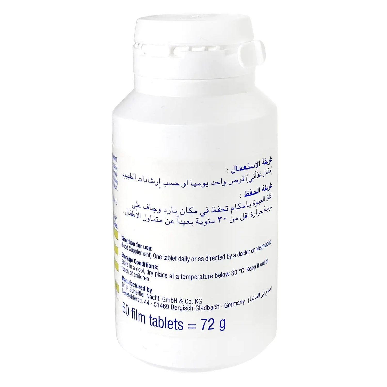 Active Line SF Mag & Vit.E 60s 217618
