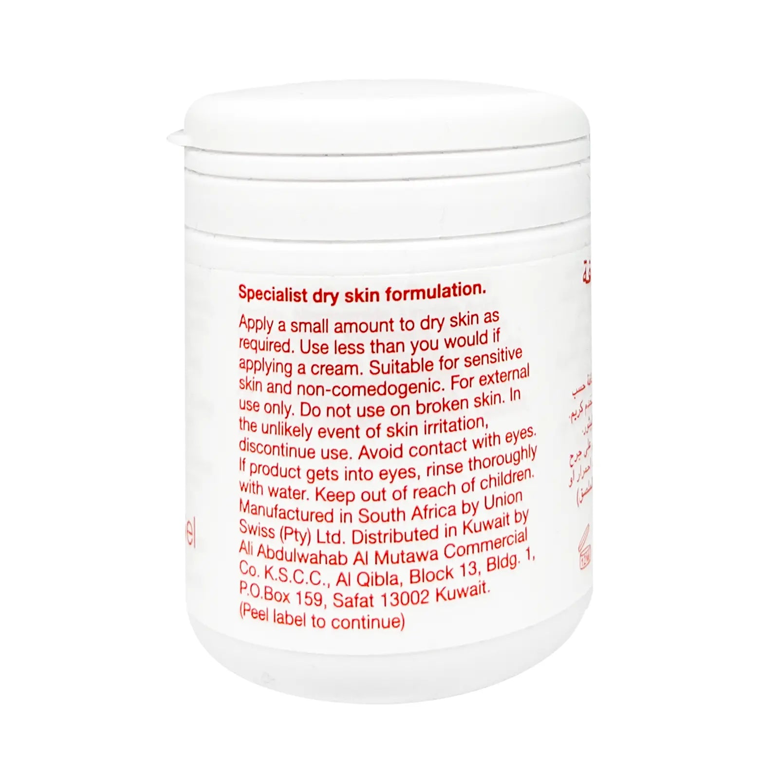 Bio Oil Dry Skin Gel 100 mL