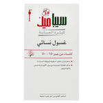 Sebamed Intimate Wash 200 mL