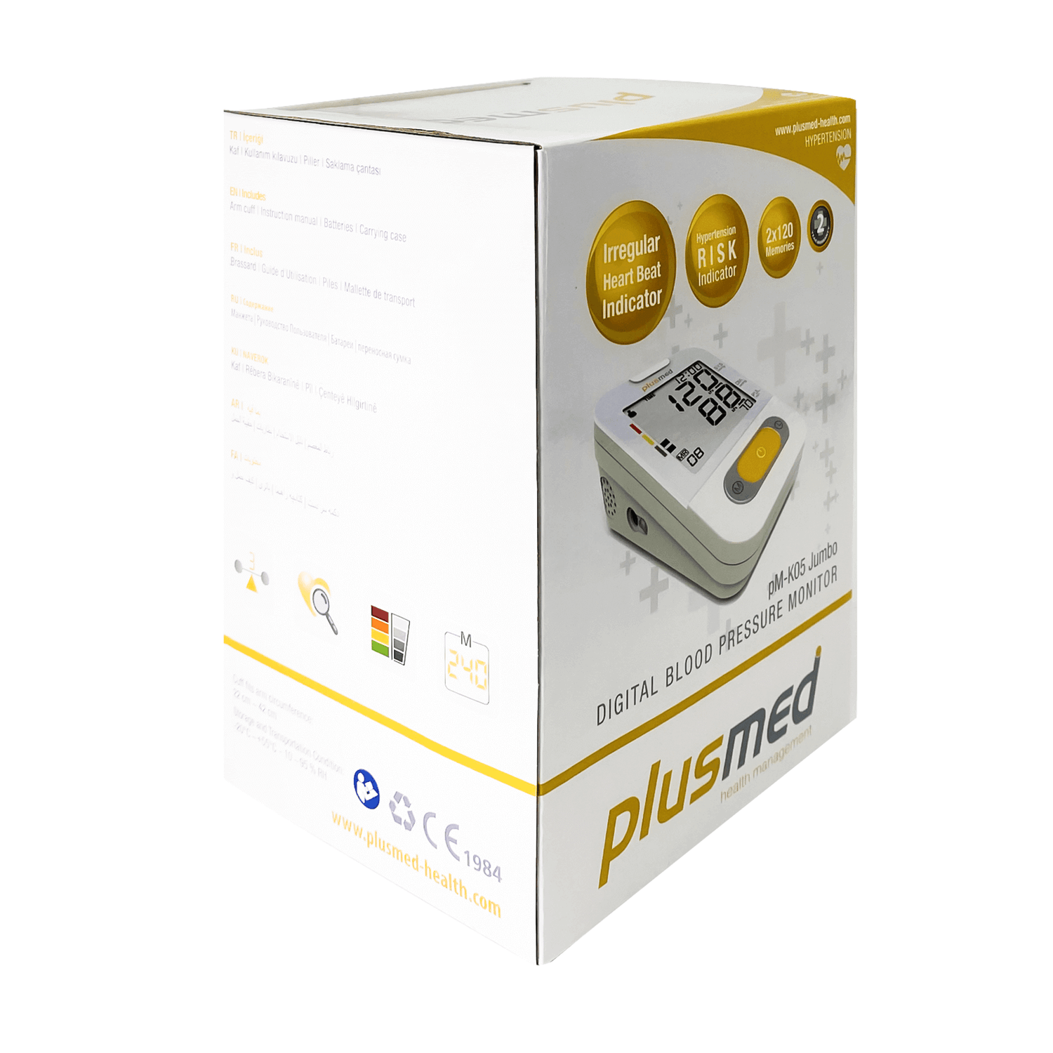 بلاس ميد قياس ضغط الدم