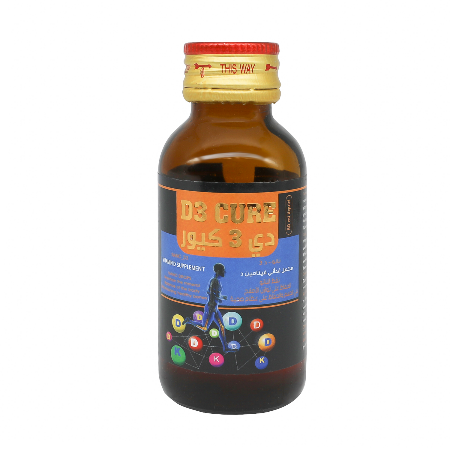Nano D3 Cure Drops 50 mL for vitamin D3 deficiency