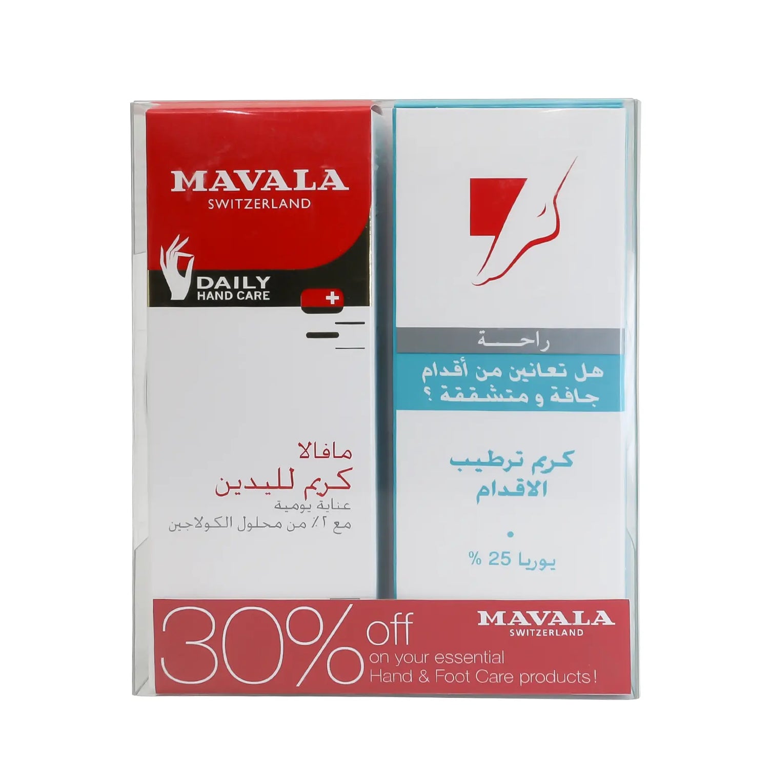 Mavala Perfect Partners Mani-Pedi Hydration (Hand&Foot) Kit Offer