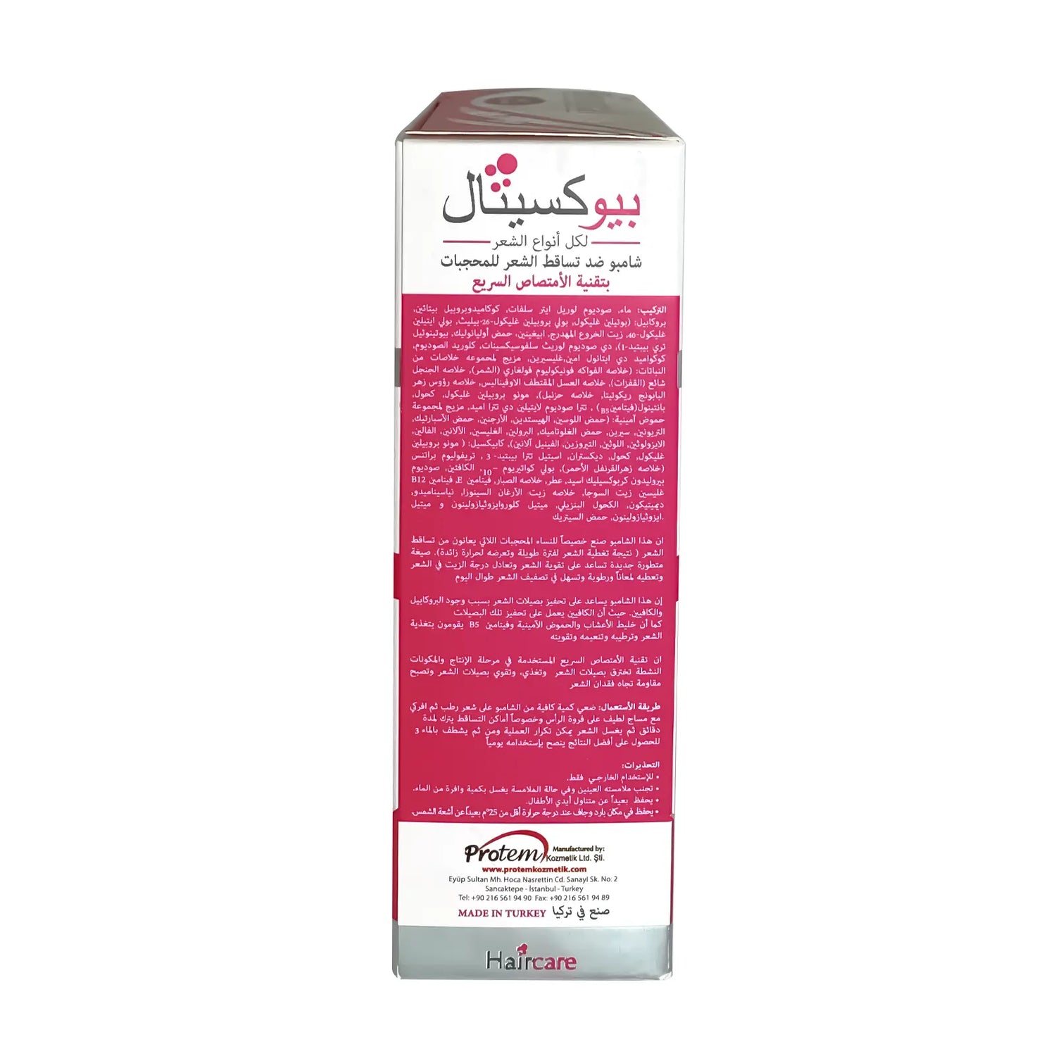 Bioxittal Hair Loss Velid Shampoo All Types Hair 301 Ml 20004