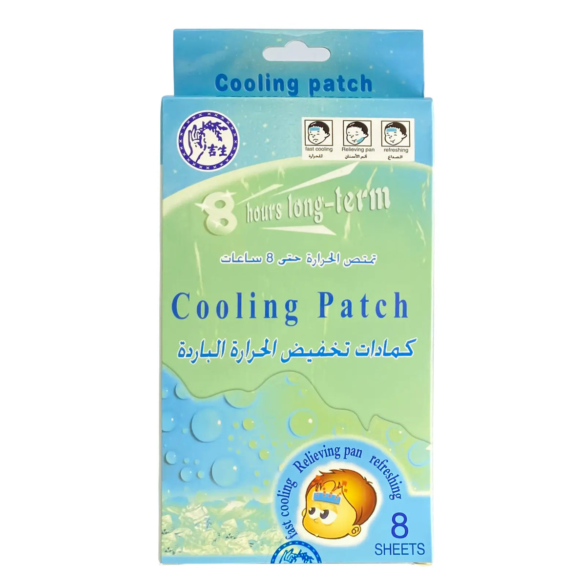 jisheng Cooling Patch 8 Sheets 3 for fever relief