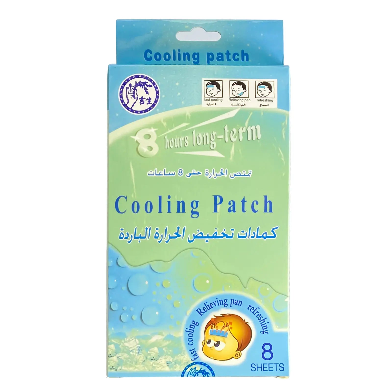 jisheng Cooling Patch 8 Sheets 3 for fever relief