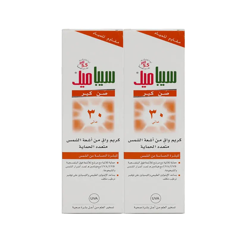 Sebamed SPF 30 Sun Cream 75 ml 1+1 OFFER