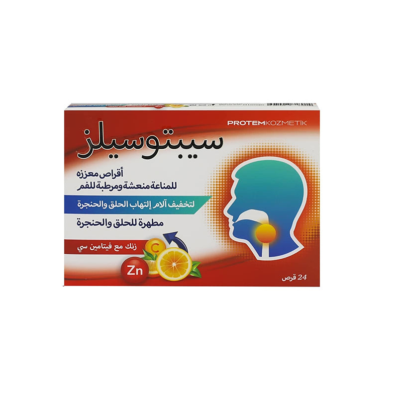 Septosilz Orange Flavor With Vitamin C And Zinc 24 Lozenges