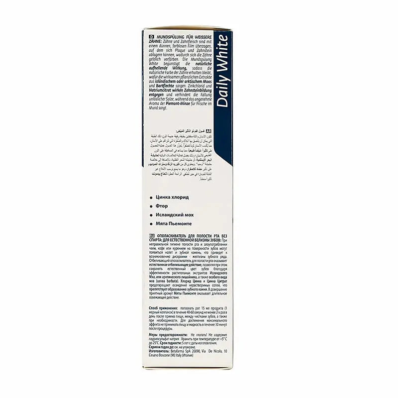 President White Mouthwash 250 ml
