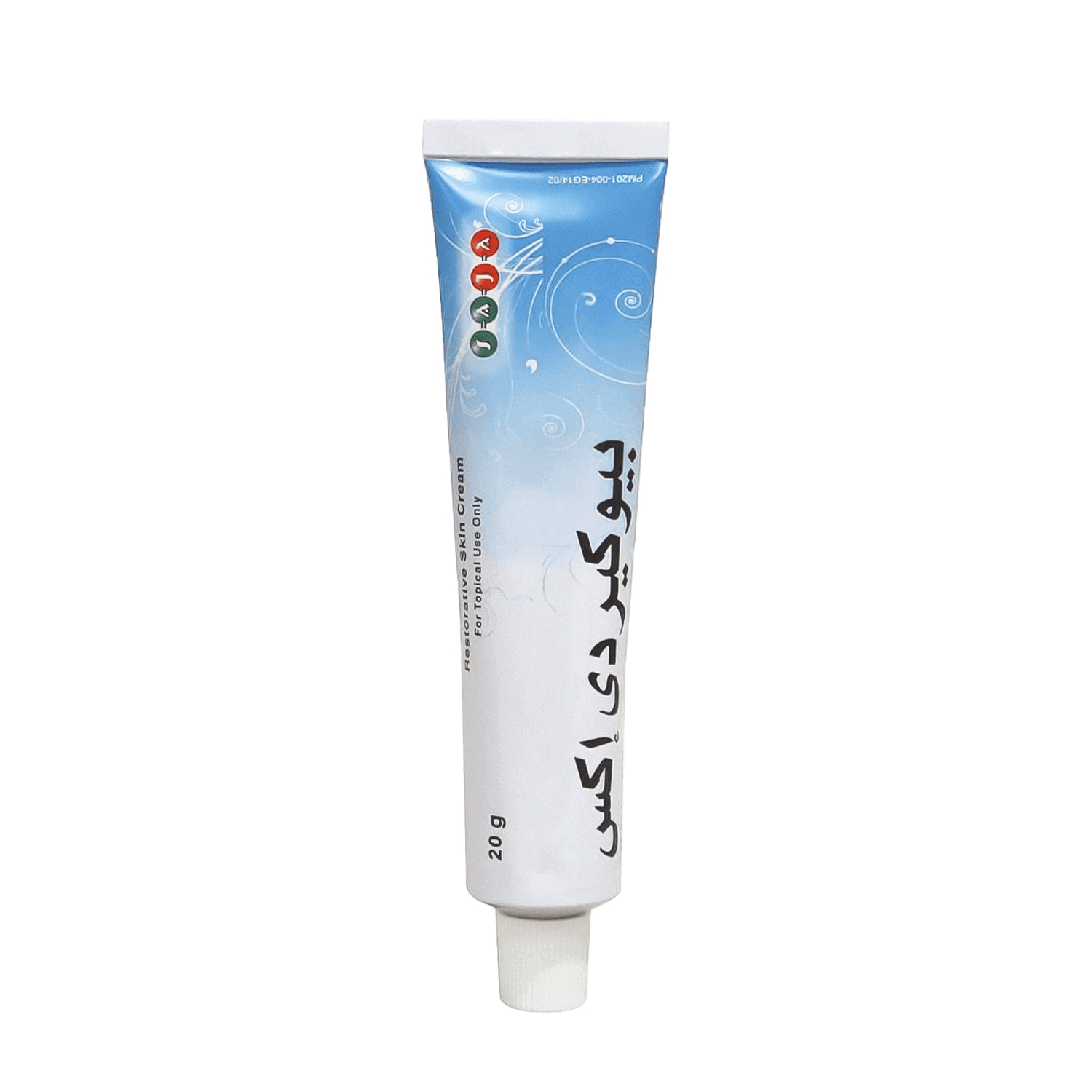 Biocare DX Cream 20 g for superficial burns