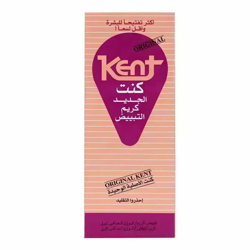 كريم كنت للتبييض