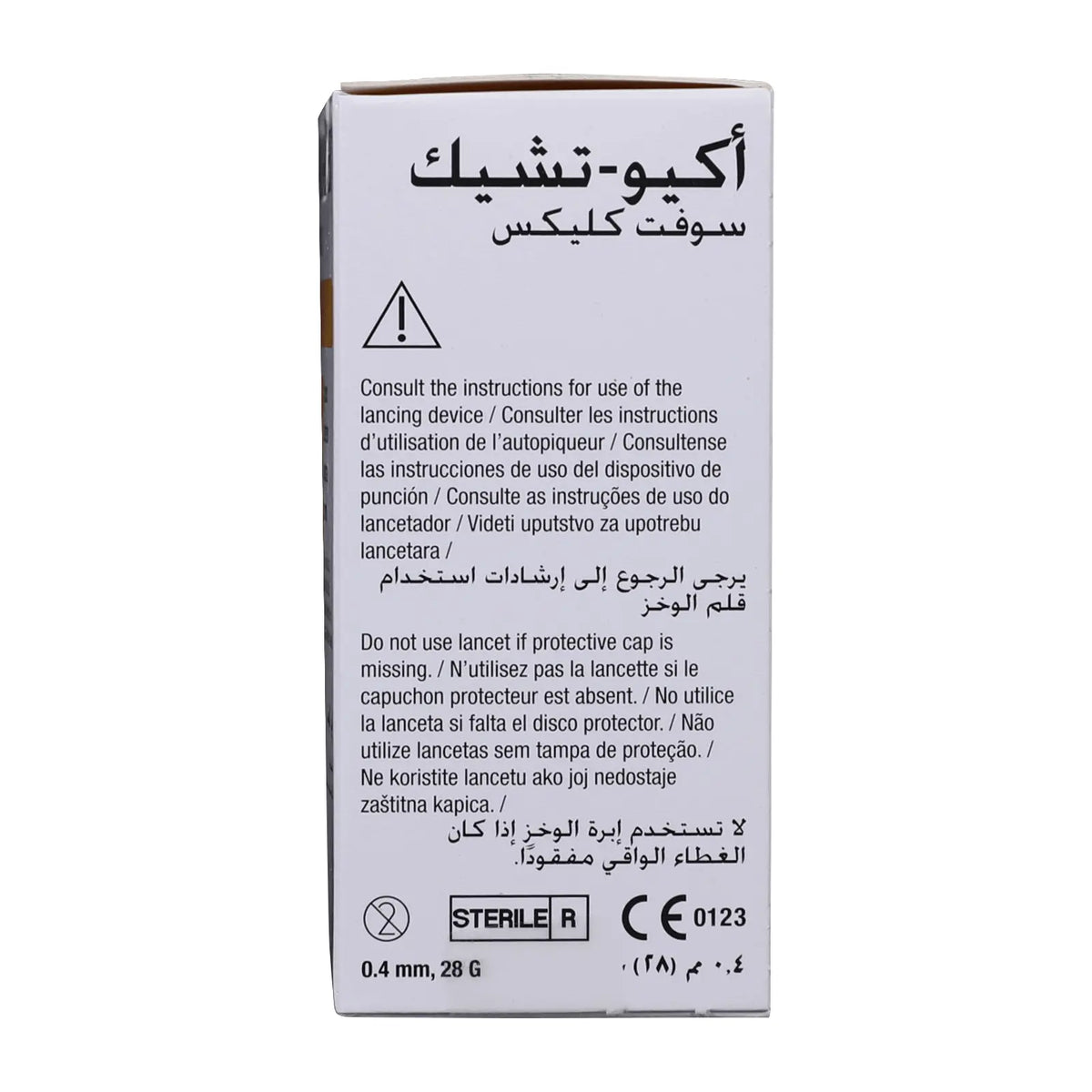 Accu Chek Softclix Lancet 200'S