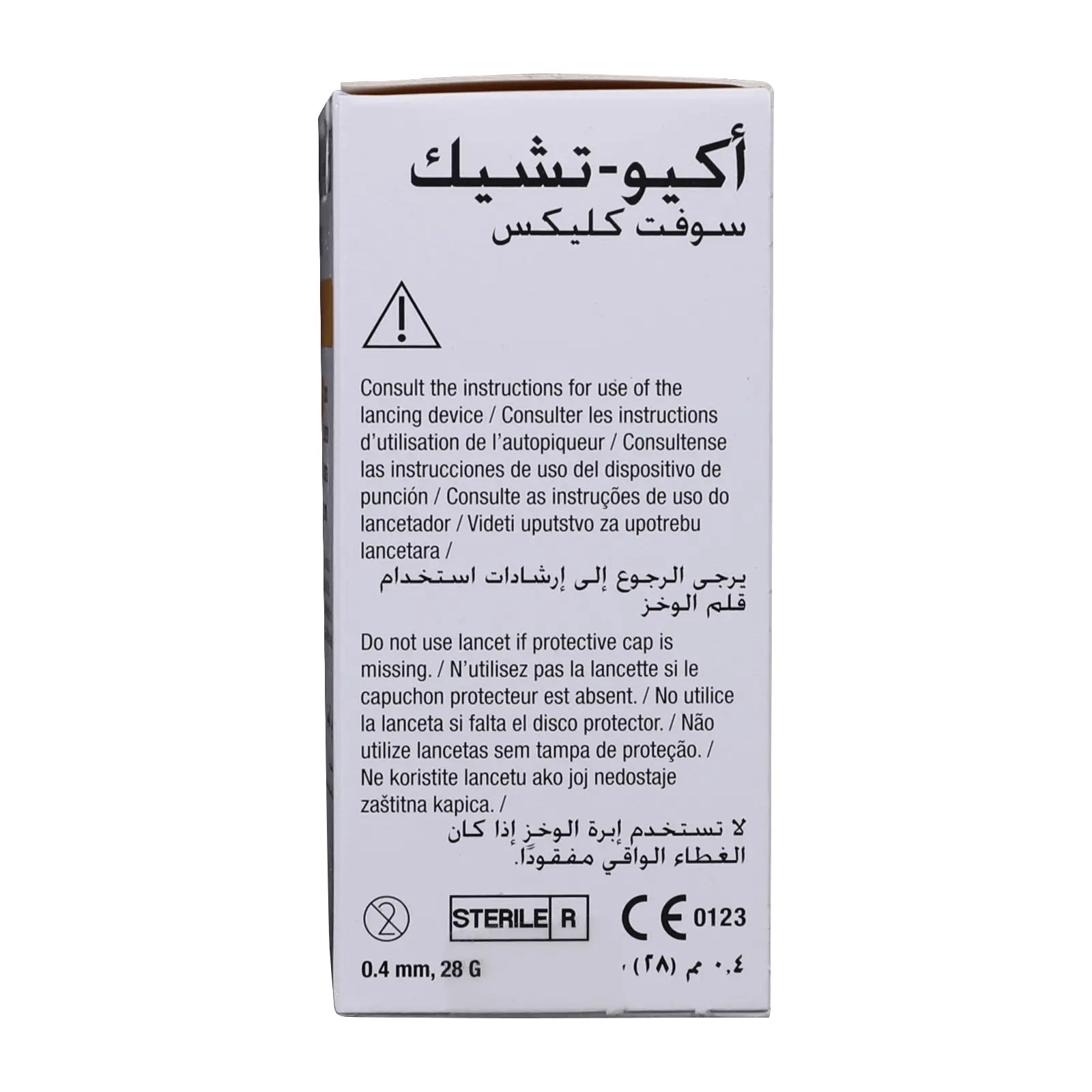 Accu Chek Softclix Lancet 200'S