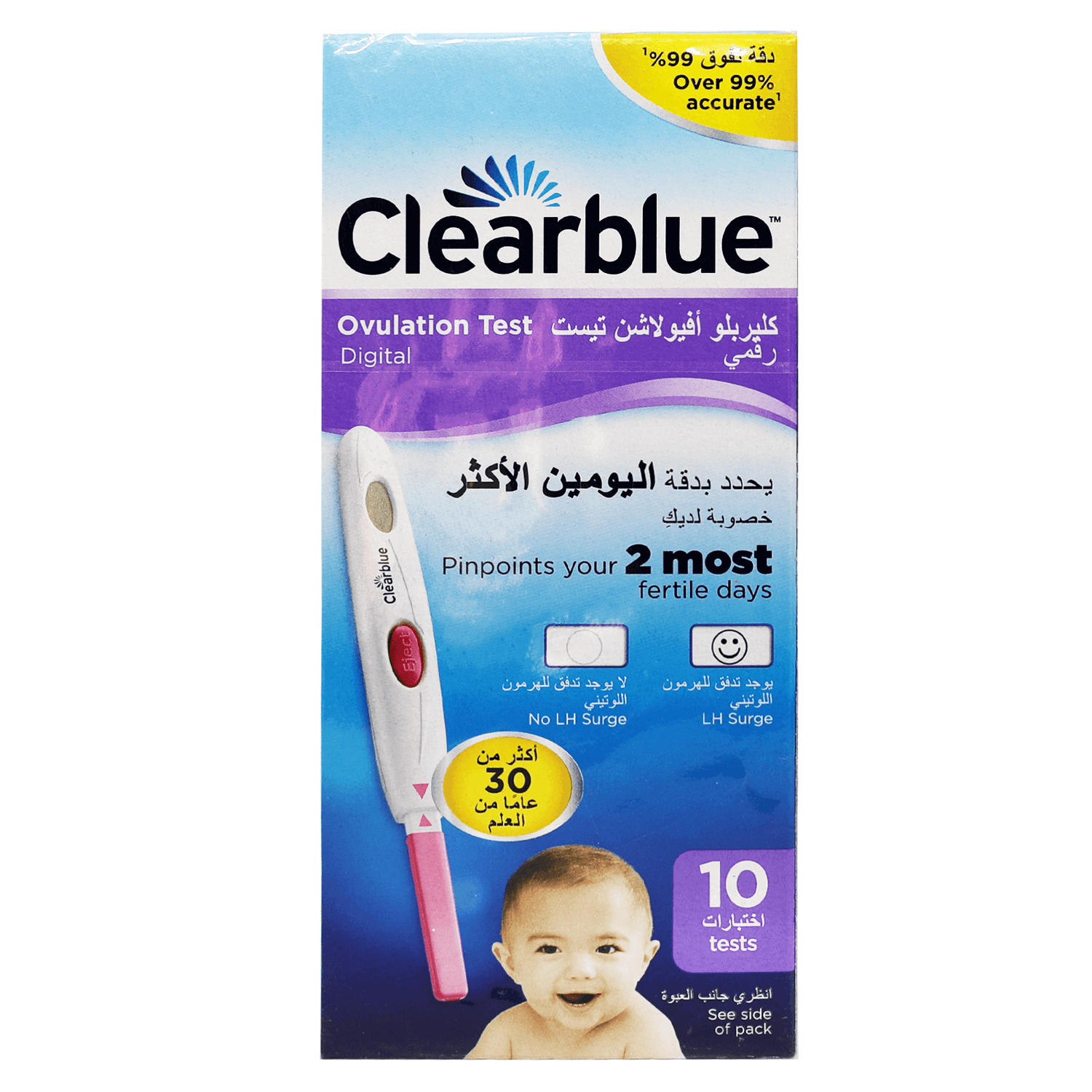Clearblue Digital Ovulation Test 10'S ovulation test smiley face