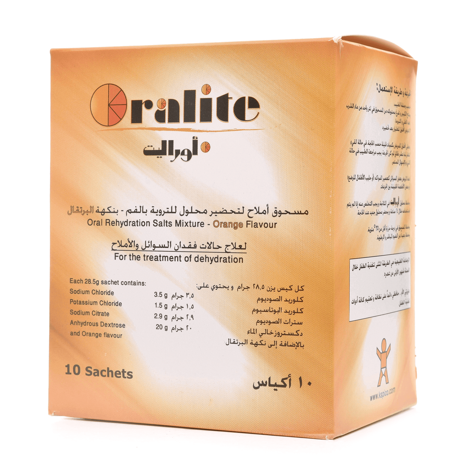 أكياس Oralite 10'S للجفاف