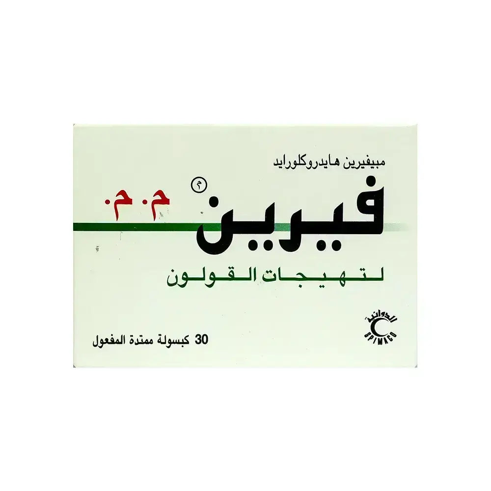 Verine SR 30 Sustained Release Caps