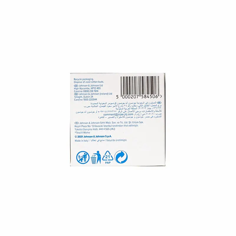 Johnson's Baby Cotton Buds 200'S