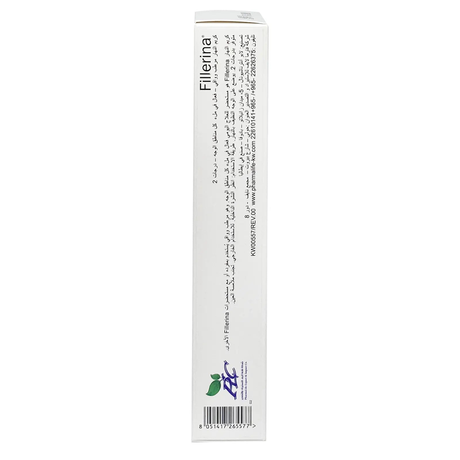 Fillerina Day Cream Grade 2