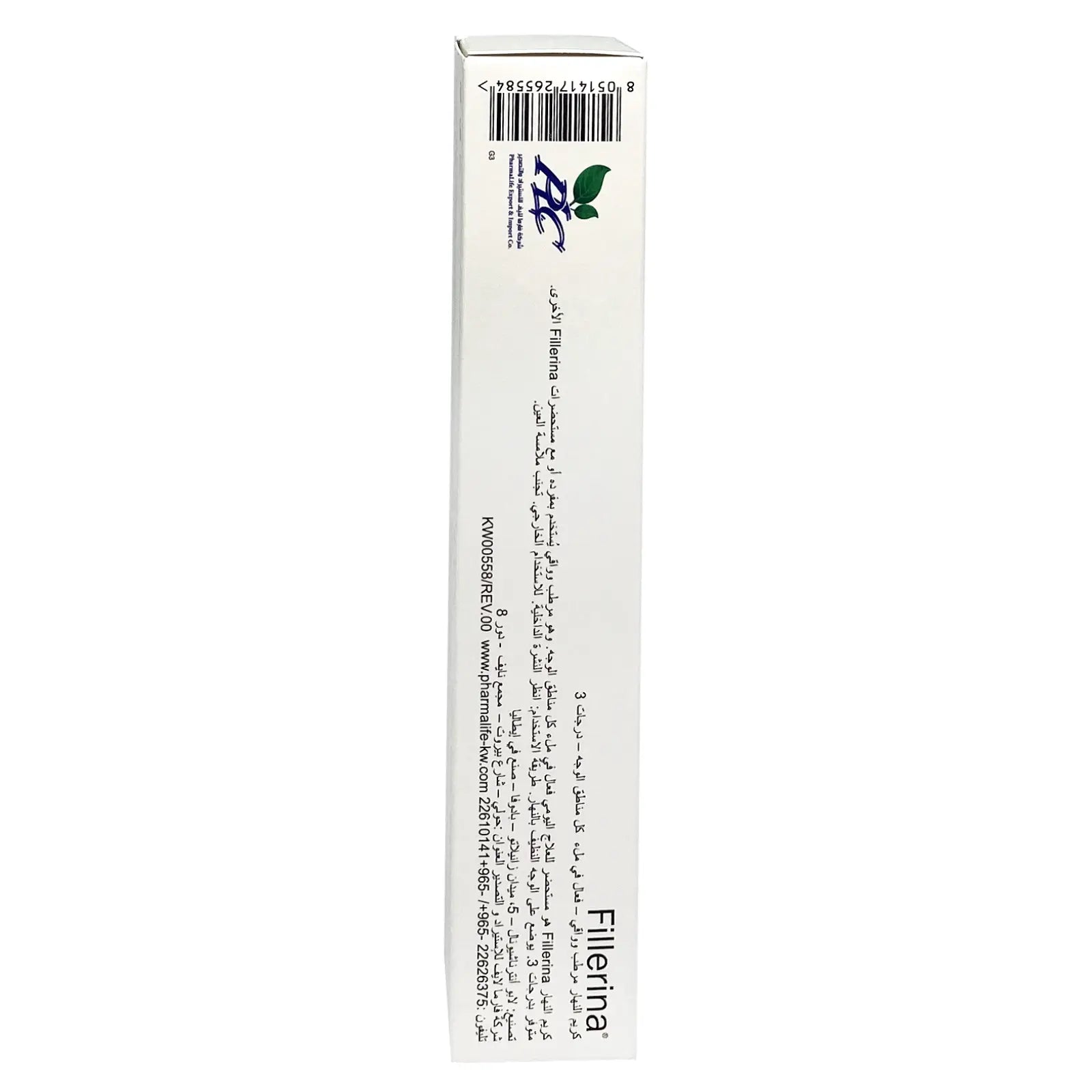 Fillerina Day Cream Grade 3