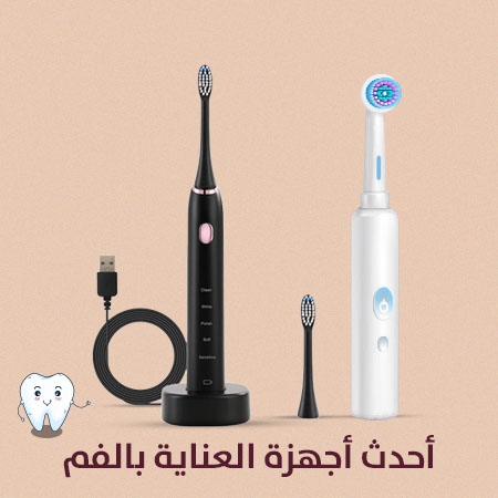 Picture for category The latest oral care devices