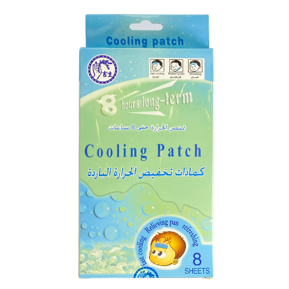 jisheng Cooling Patch 8 Sheets 3 for fever relief 