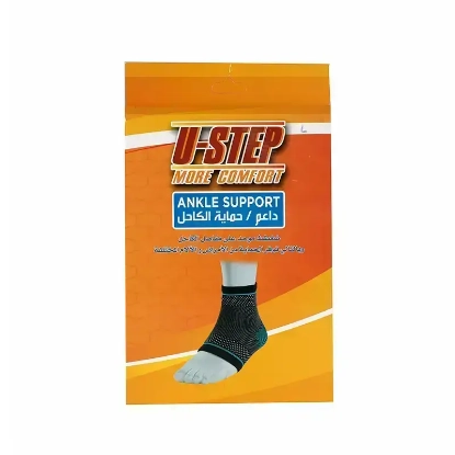 U-STEP Ankle Support Large