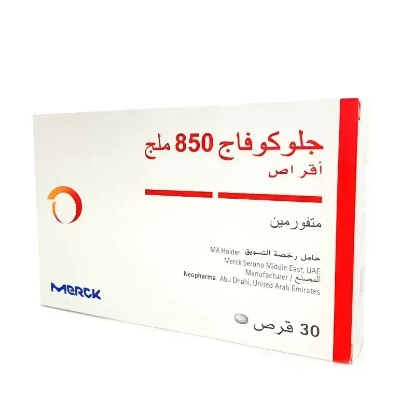 Glucophage 850 Mg 30 Tablets