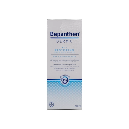 Bepanthen Derma Restoring Body Lotion For Dry & Sensitive Skin 200 ml 